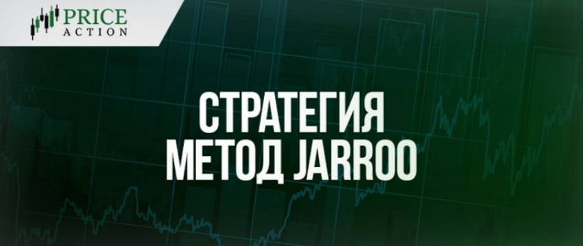 Какие паттерны помогут повысить эффективност трейдинга?