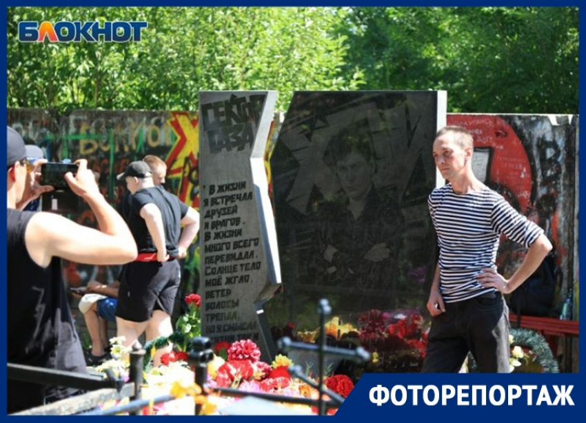 Как выглядит могила Юрия Хоя после пожара в Воронеже