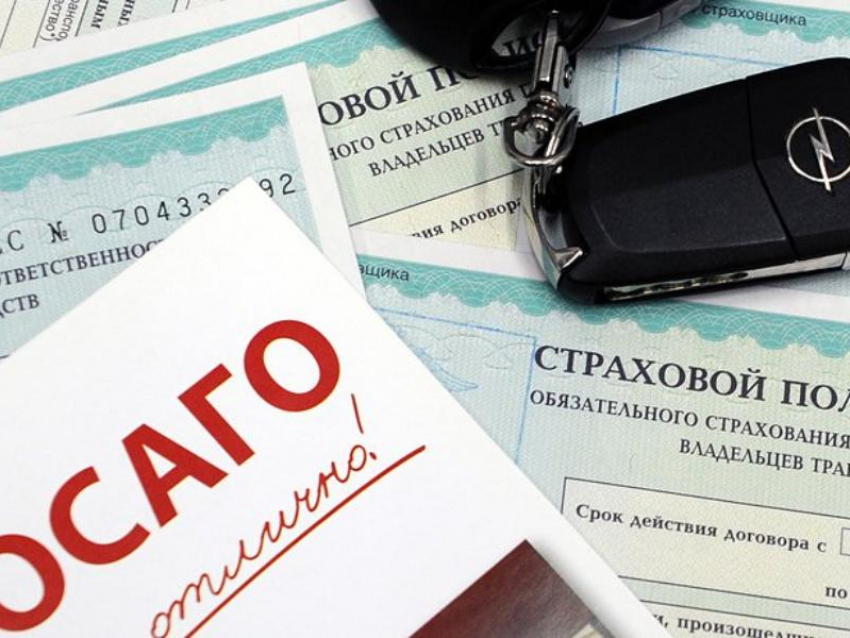 В Воронежской области подешевели полиса ОСАГО