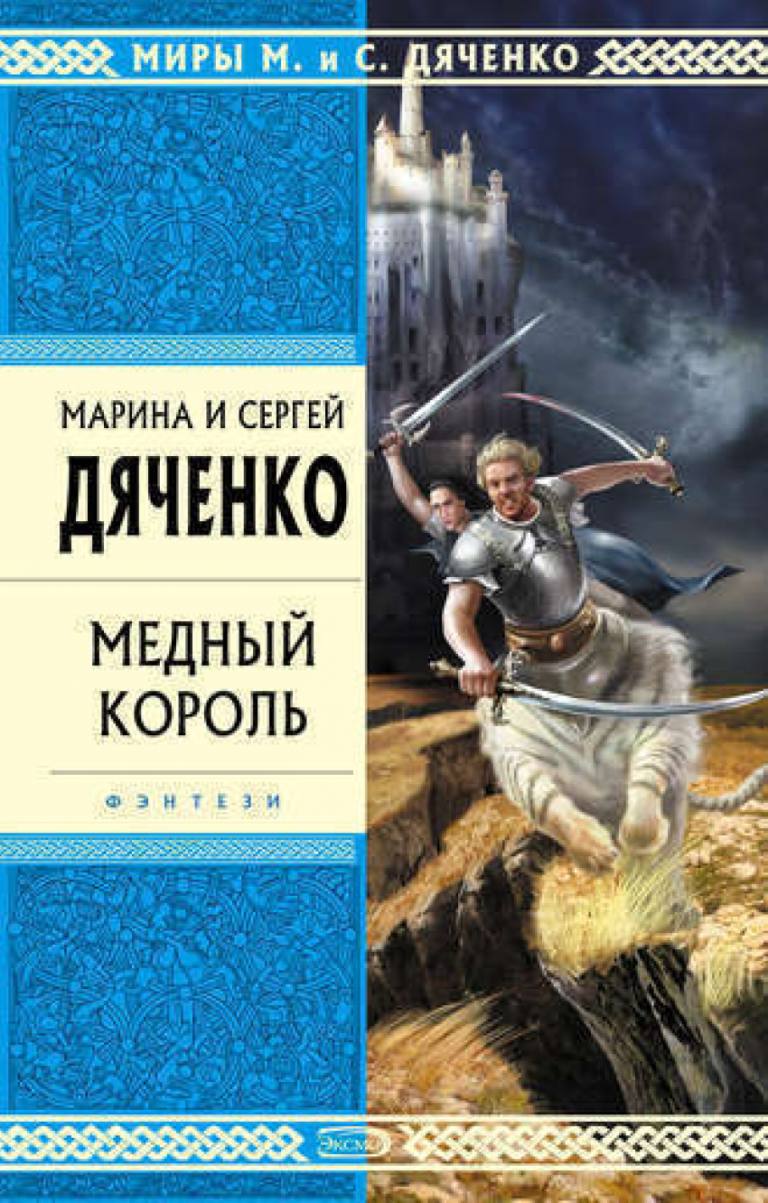 Лучшие книги интернета совершенно бесплатно