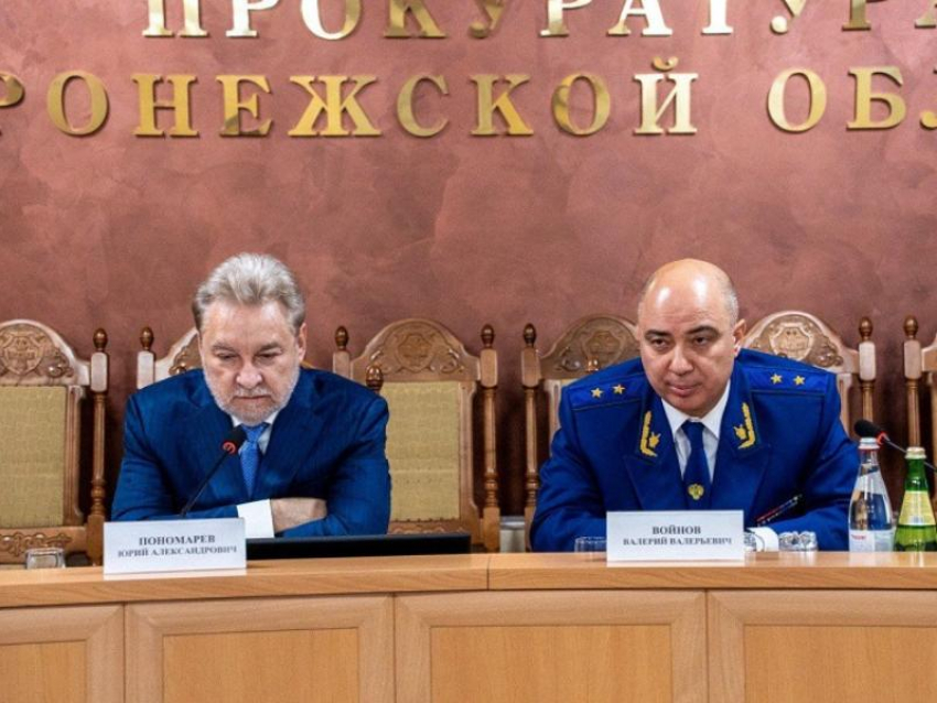 Нового прокурора Воронежской области Войнова представили властям и сотрудникам ведомства
