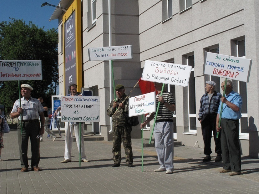 Почему жителей Рамонского района лишили всенародных выборов