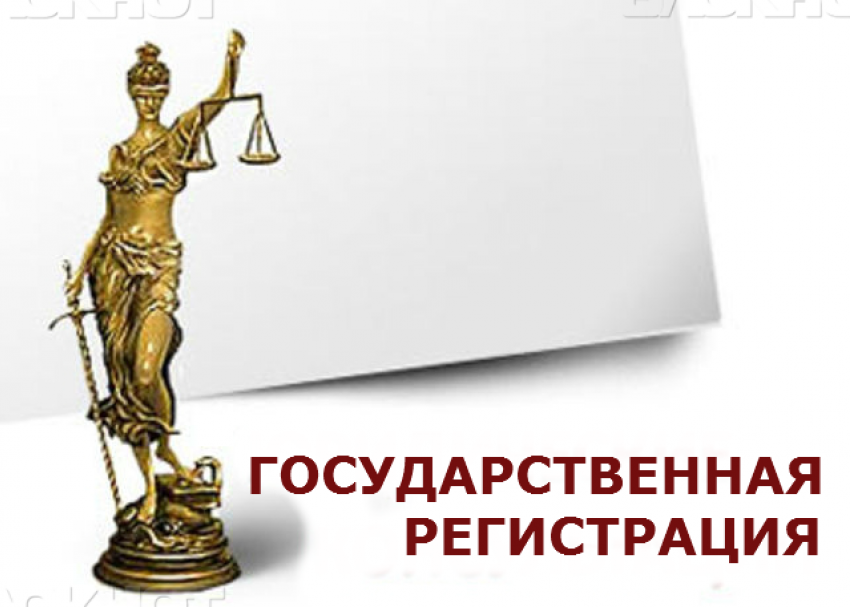Отсутствие госрегистрации права собственности на объект недвижимости не является основанием для признания недействительным договора купли-­продажи
