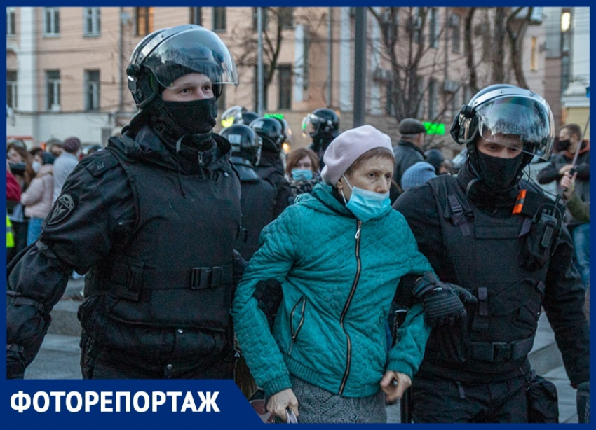 По обе стороны щита: как прошла незаконная акция сторонников Навального 21 апреля в Воронеже