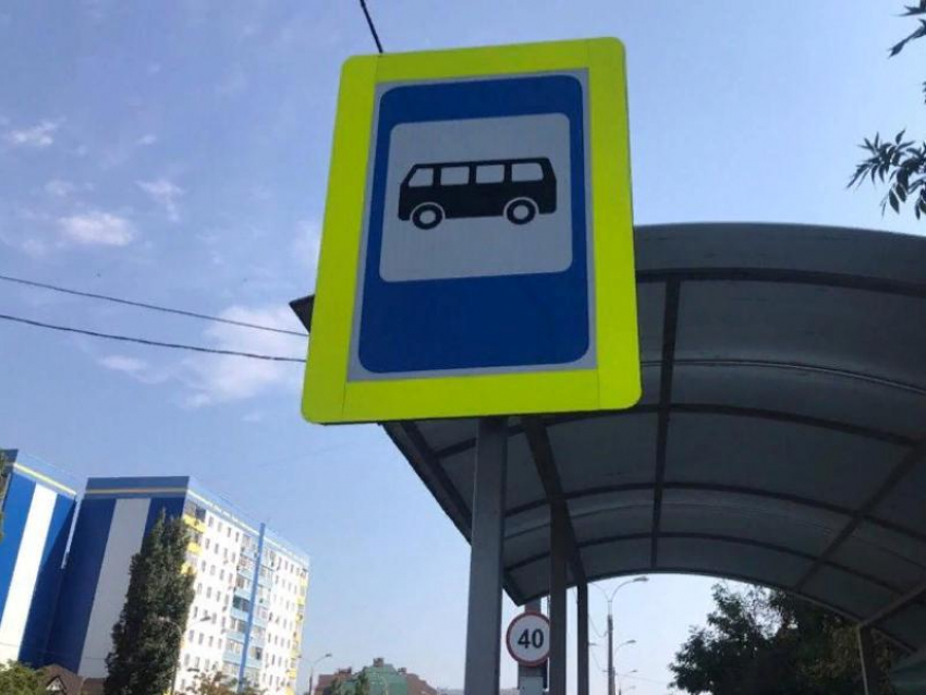 Три автобуса временно изменят маршруты в Воронеже