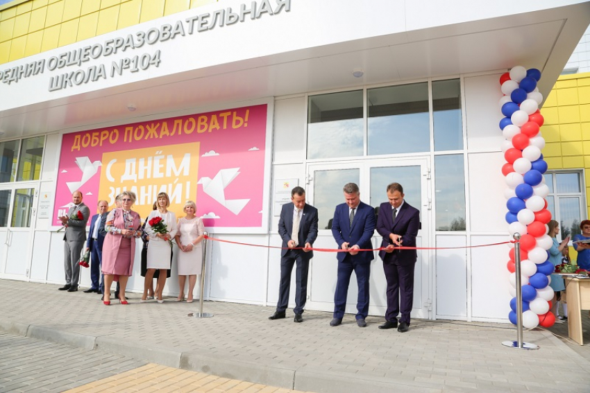 В Воронеже в ЖК «ОЗЕРКИ» открылась современная школа полного дня
