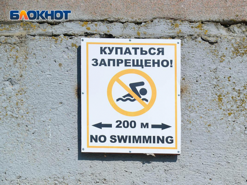 Можно ли подхватить Covid-19 во время купания, рассказали санврачи в Воронеже