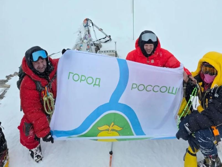 Троица из Воронежской области покорила вершину Эльбруса