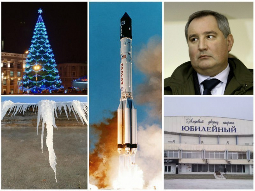 Итоги зимы: елка за 7 млн и сосули на головы воронежцев