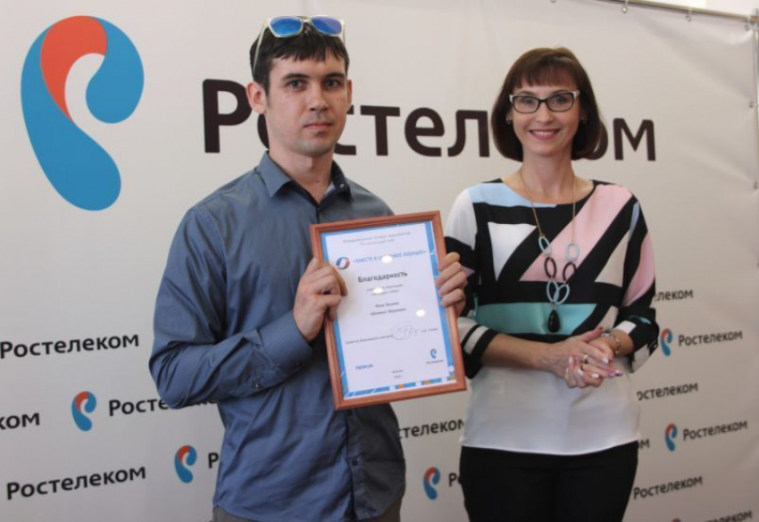 «Ростелеком» вручил награды воронежским журналистам и блогерам