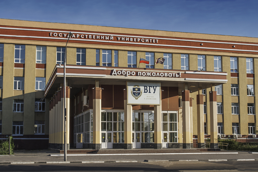 Названа дата выборов ректора ВГУ