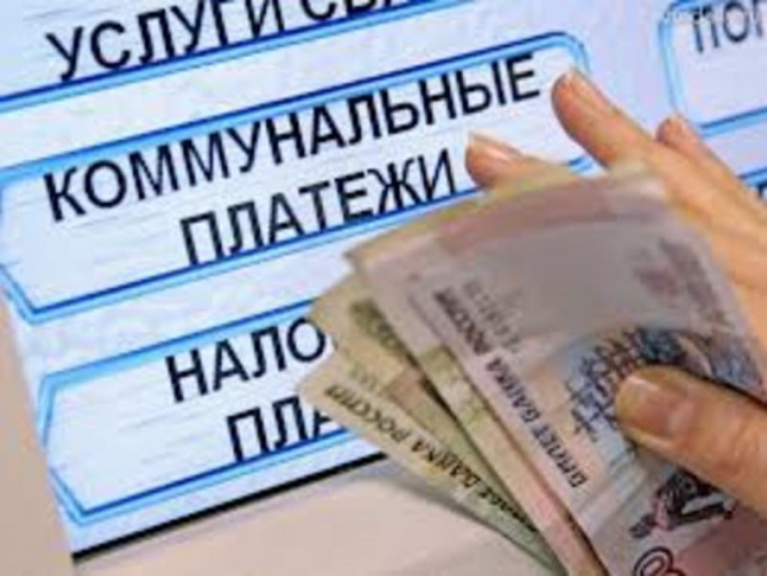 Жителей Воронежской области обяжут оплачивать услуги ЖКХ по предоплате