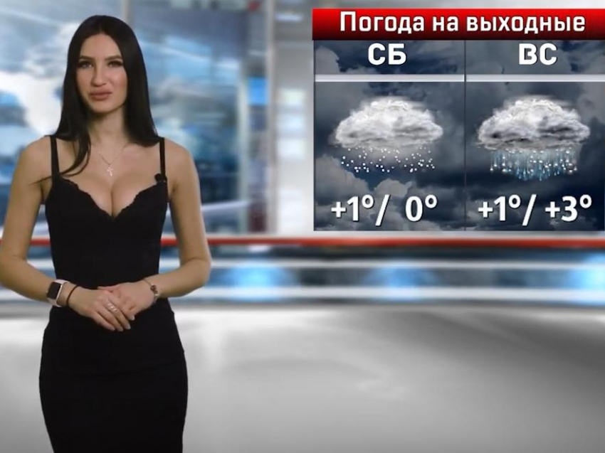 Отвратительная погода накроет Воронеж на выходных