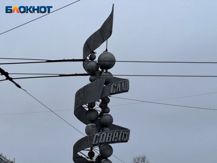 Движение перекроют в ночь на 22 апреля у парка «Орленок» в Воронеже