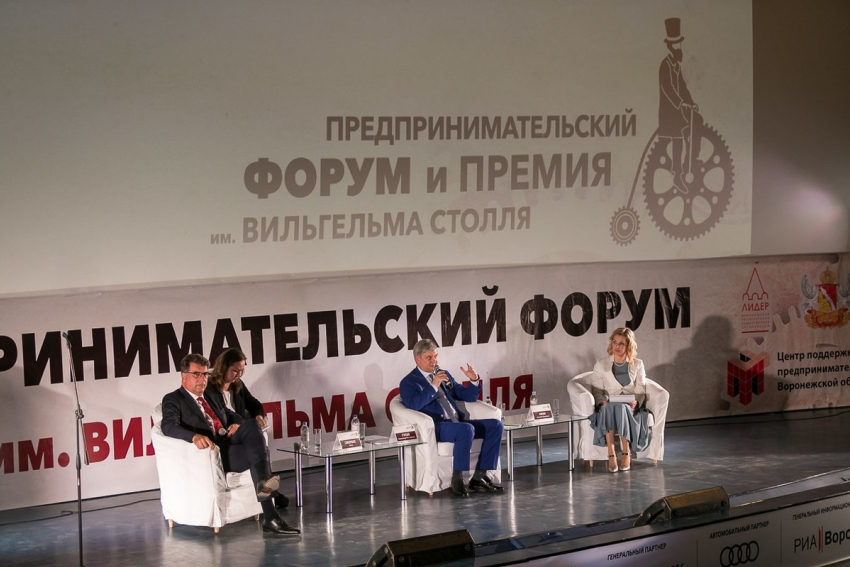 Губернатор Воронежской области ответит на вопросы предпринимателей