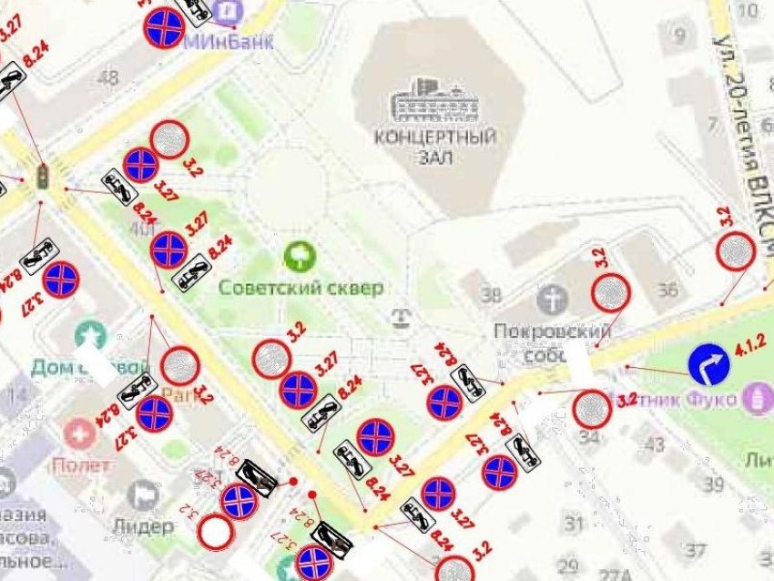 Из-за Дня балета скорректируют движение в центре Воронежа