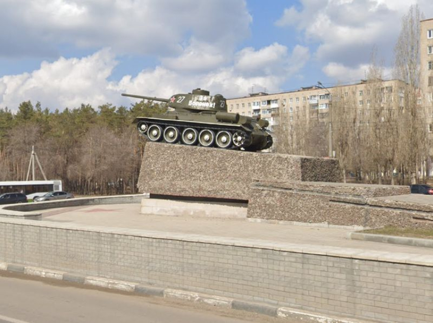 Памятник легендарному танку открыли 47 лет назад на юго-западе Воронежа