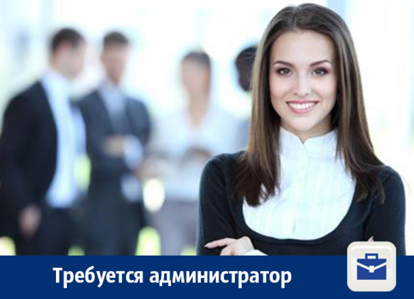 В Воронеже предлагают работу внимательному контролеру-администратору