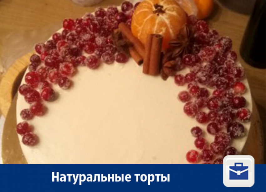 Воронежцам предлагают торты из натуральных продуктов
