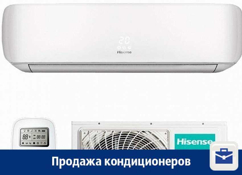Кондиционеры в Воронеже