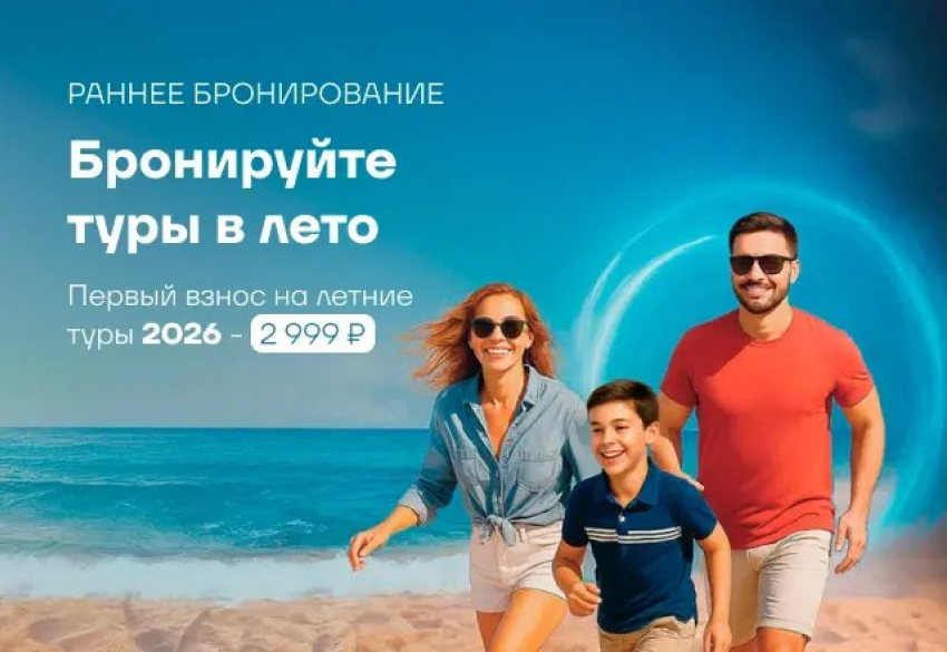 А что если… мы позовем вас в увлекательное приключение прямо сейчас?