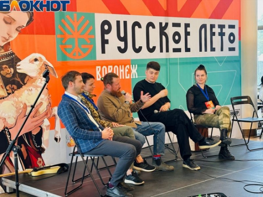 Четыре улицы перекроют в центре Воронежа из-за фестиваля «Русское лето»