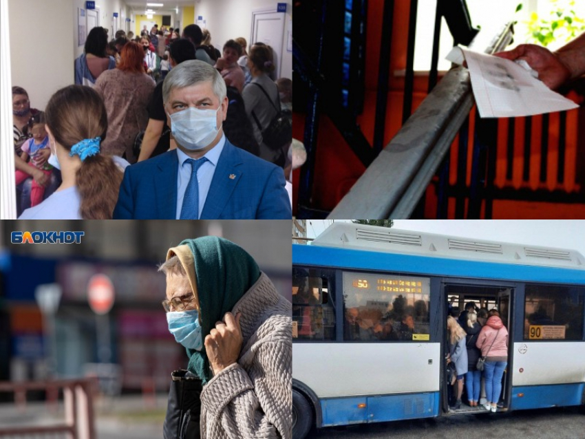 Коронавирус в Воронеже 2 октября: новый рекорд, давки в маршрутках и подъезд без дезинфекции 