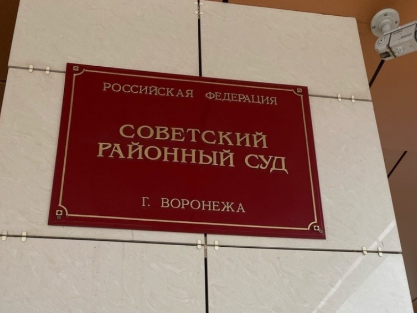 «Смешные цены» оштрафовали за несмешные нарушения в Воронеже 