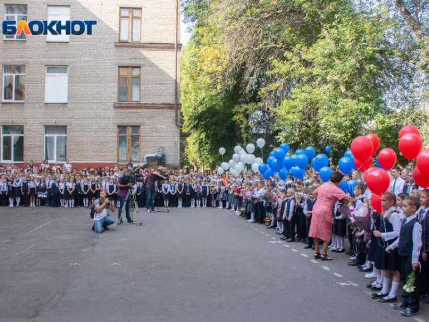 Как пройдет 1 сентября в Воронеже 