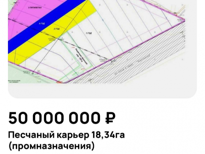 Песчаный карьер за 50 млн рублей продают в Воронежской области 