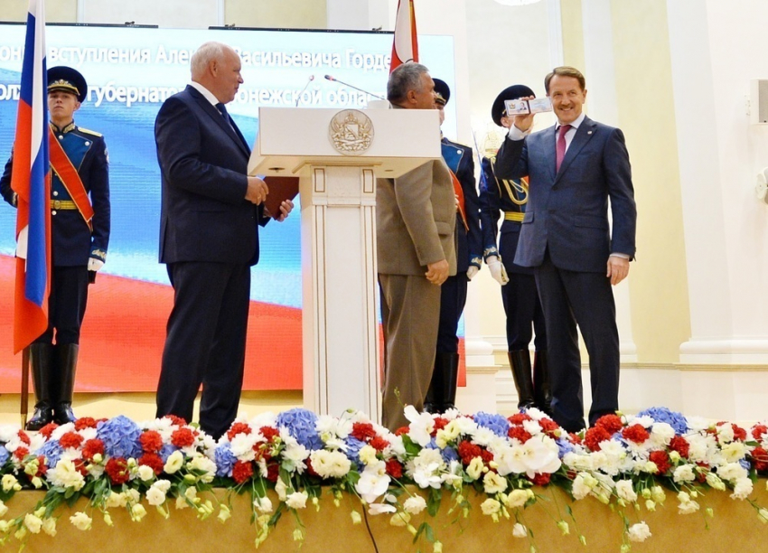 Алексей Гордеев официально вступил в должность губернатора Воронежской области