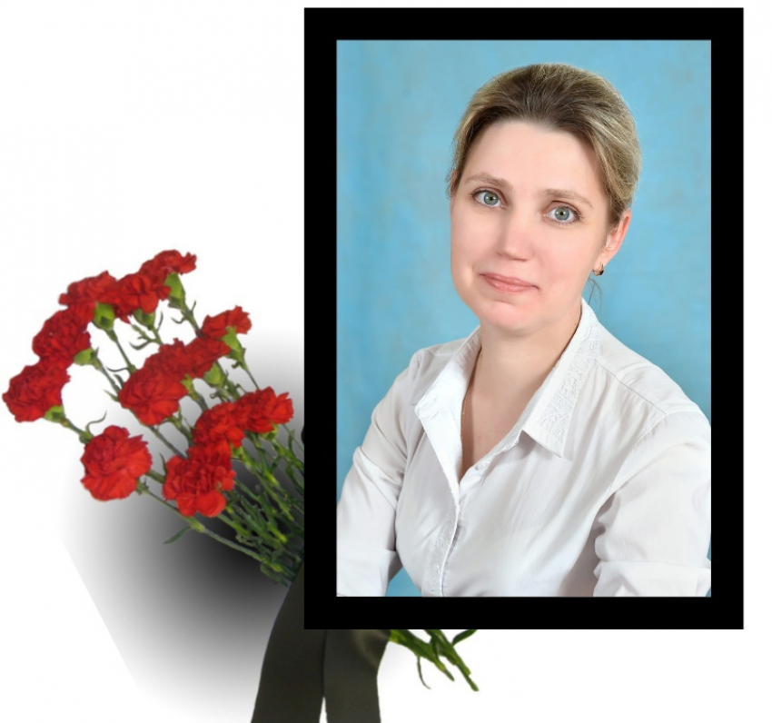"Доброжелательная, отзывчивая и внимательная": 42-летняя учитель физики скончалась в Воронеже