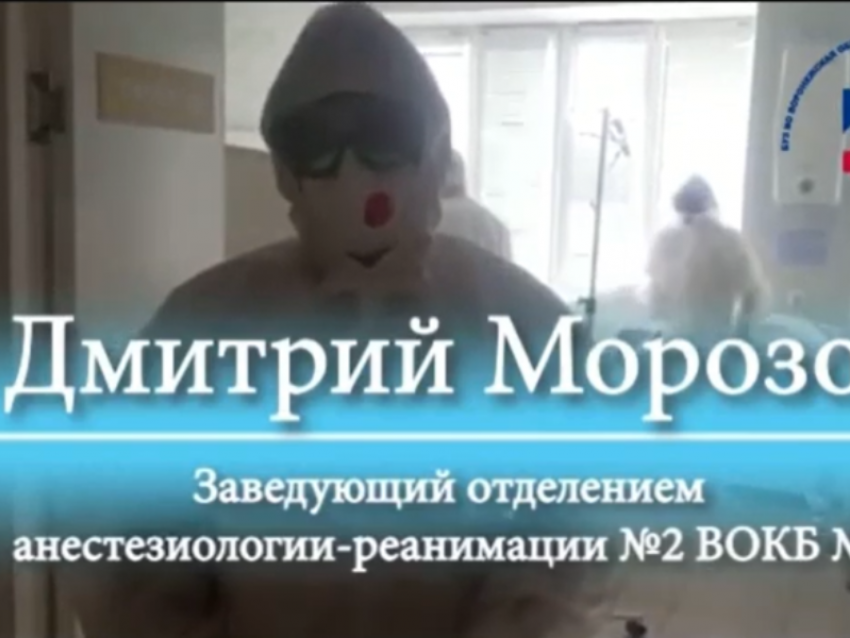 «Выживают далеко не все»: врач из «красной» зоны обратился к жителям Воронежской области