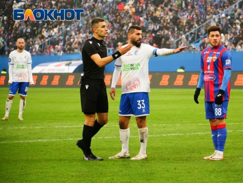 Стало известно, кто рассудит игру воронежского «Факела» и ЦСКА в Москве