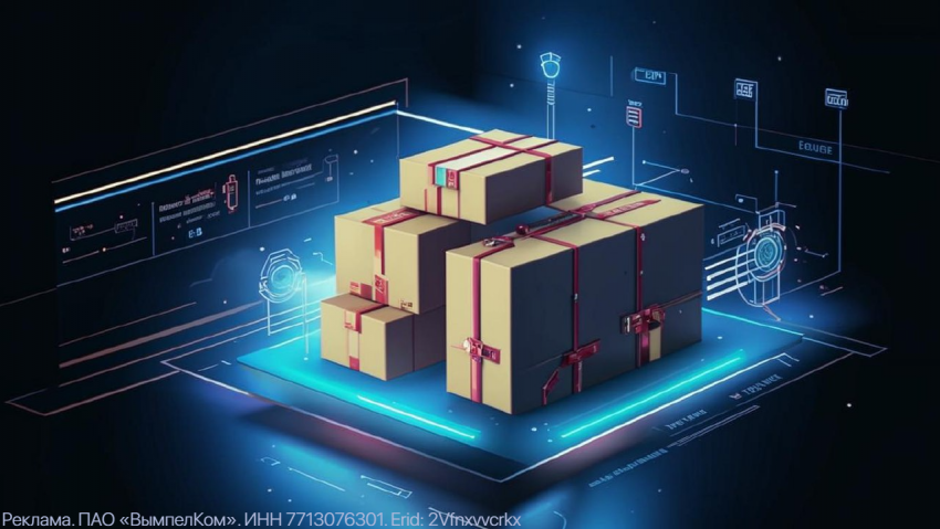 билайн первым из операторов присоединился к сервису самовывоза Click&Collect от Wildberries