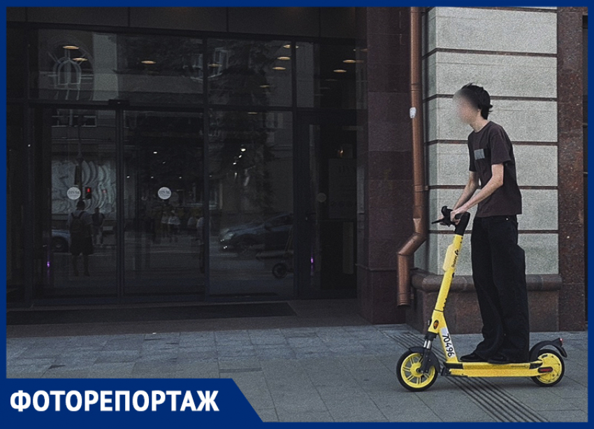 Воронежцы за: угроза полного запрета электросамокатов нависла над городом