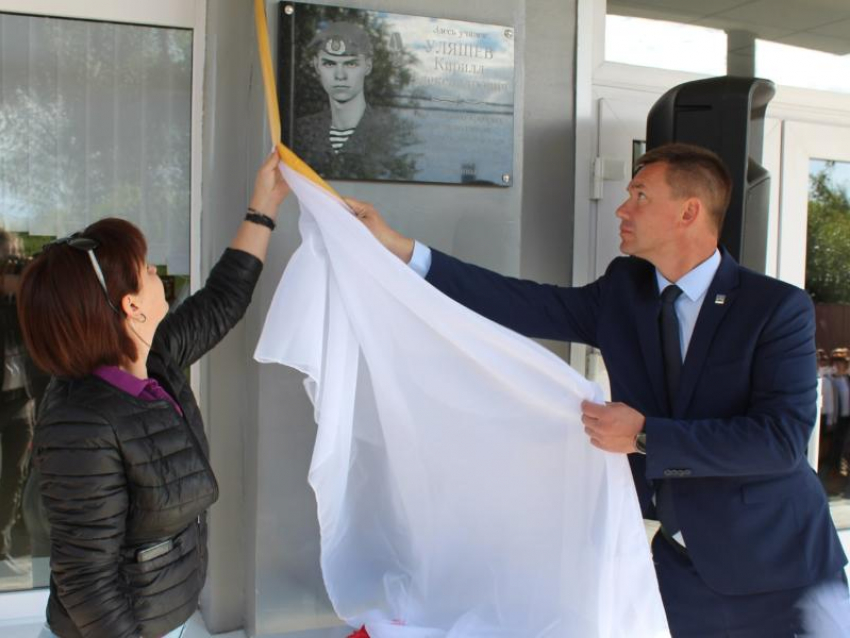 Памятную доску на воронежской школе открыли в честь погибшего на Украине молодого десантника