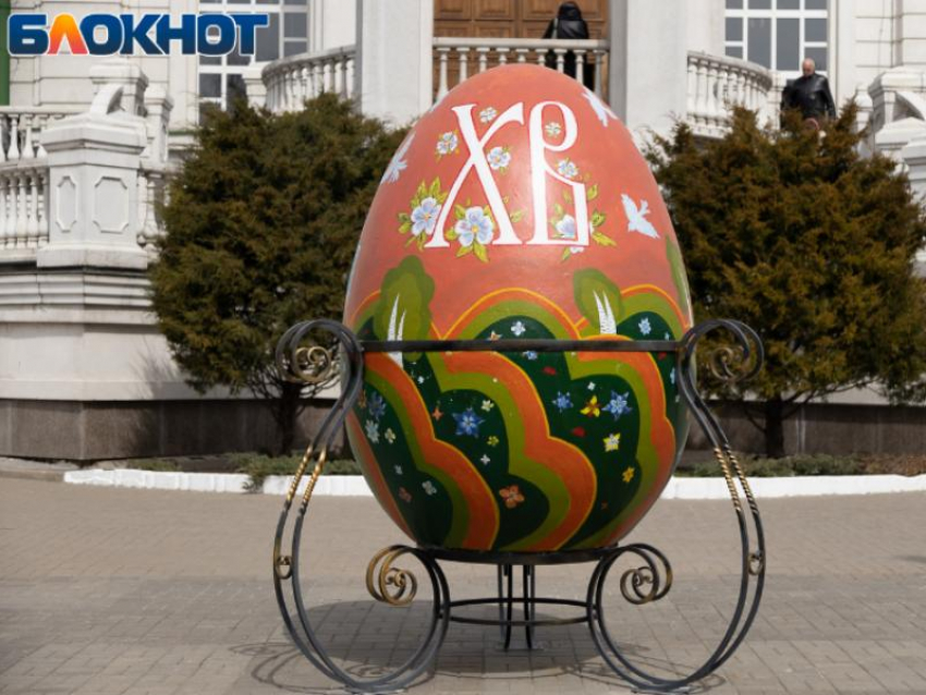 Гигантское пасхальное яйцо появилось в центре Воронежа