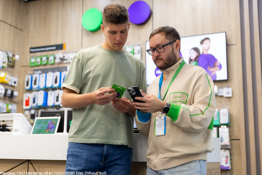 Воронежцы могут перейти в МегаФон со своим тарифом