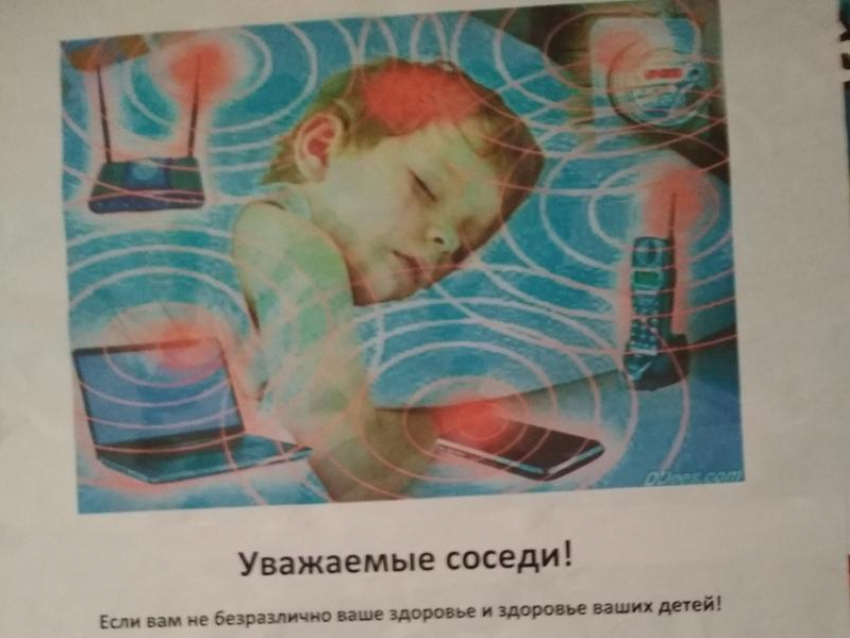 В Воронеже распространяют запугивающие листовки о пагубном действии Wi-Fi