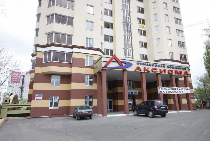На финансовую компанию «Аксиома» наехал Воронежский областной суд