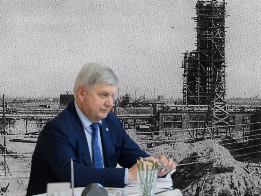Страшные трагедии переживал завод, который вырастил воронежского губернатора