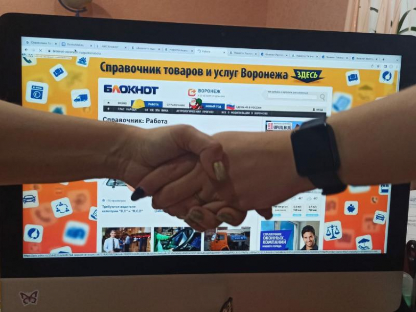 Как найти работу в Воронеже быстро или даже очень быстро 