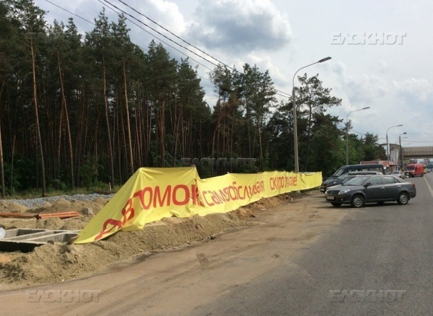 Строительством автомойки возле Олимпика руководит родственница заместителя начальника «Черноземуправтодор»