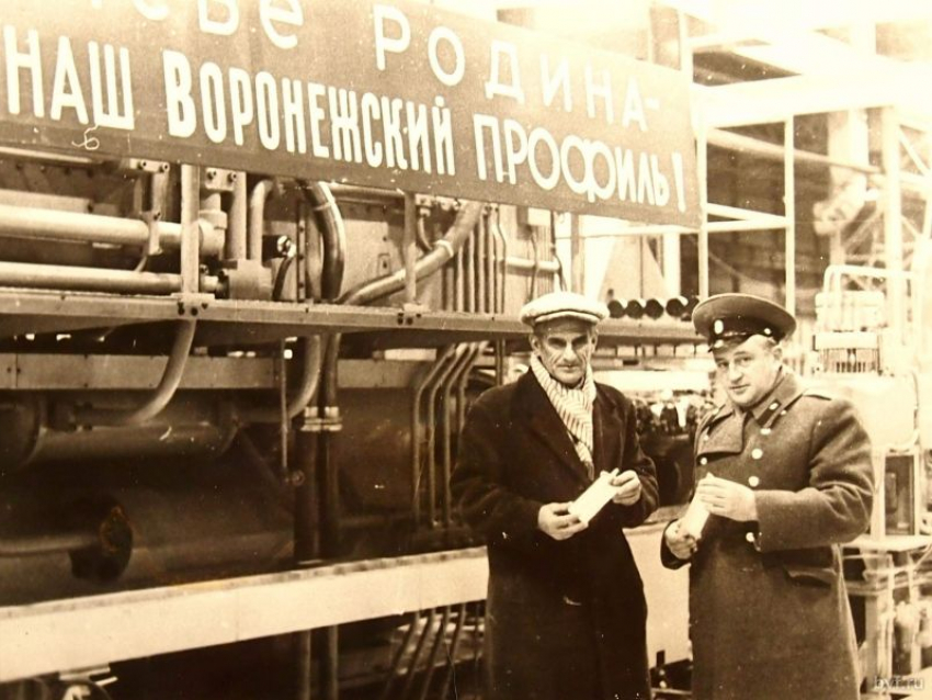 47 лет назад выпустил первую продукцию Воронежский алюминиевый завод