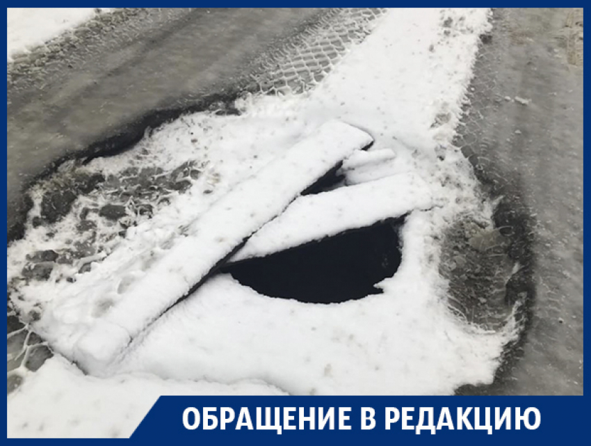 «Убийца дисков» в Дубраве разгневал воронежцев