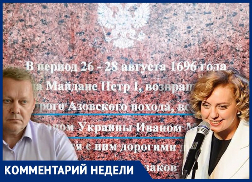 Воронежские власти помогают Украине объявлять регион «своей территорией»