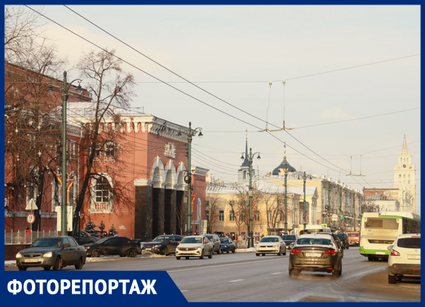 Как выглядит самая дорогая улица Воронежа