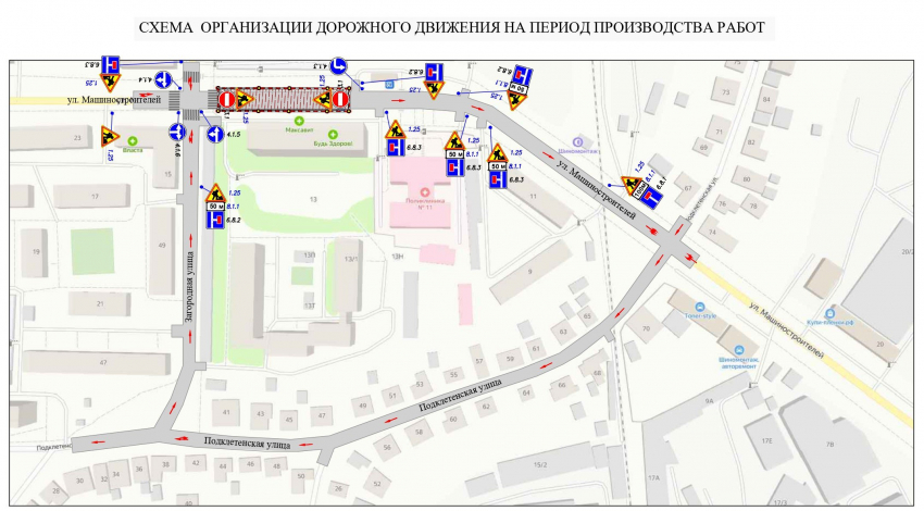  В Воронеже на 3 дня перекроют улицу и изменят маршрут автобуса