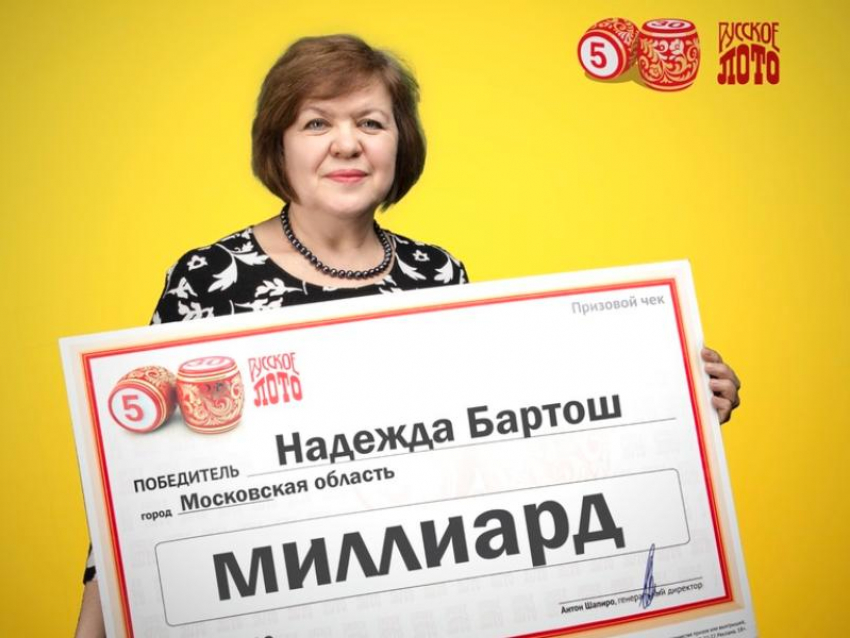 Побившая лотерейный рекорд воронежской пенсионерки женщина рассказала, какие билеты принесли ей миллиард